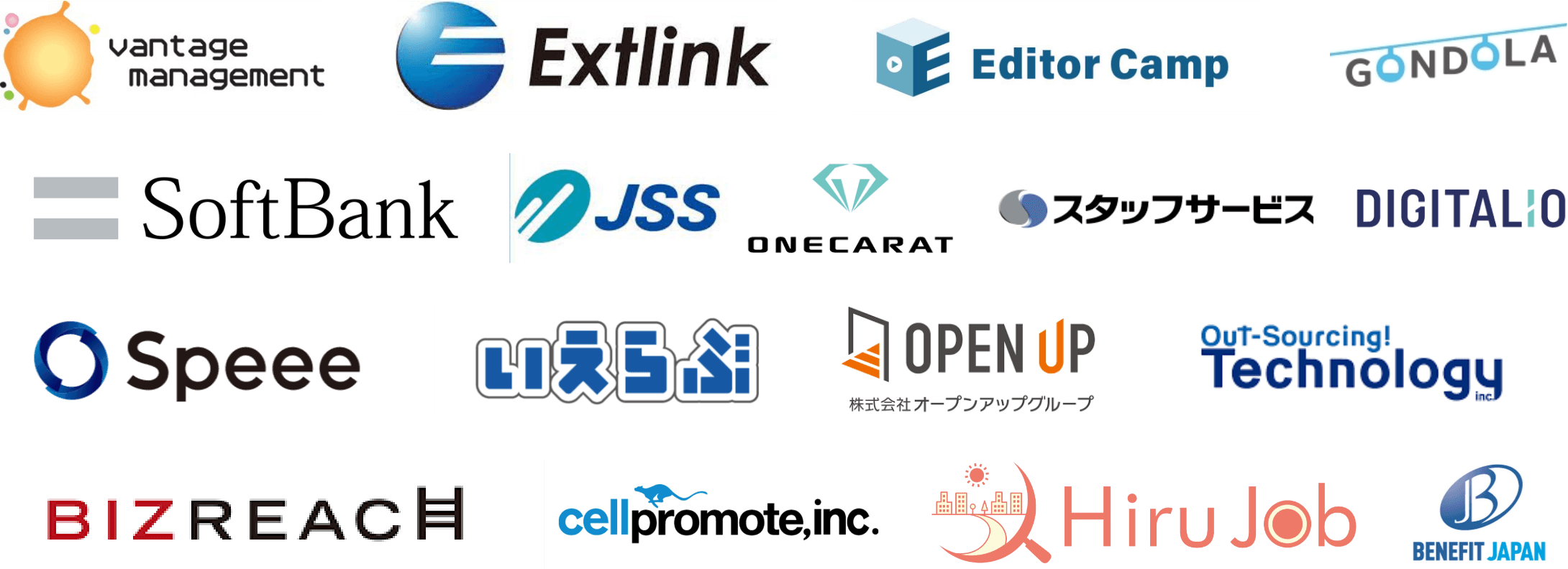 紹介先企業一覧